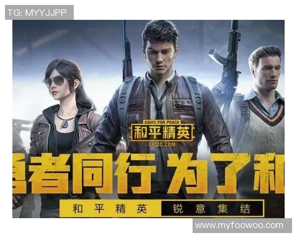 和平精英传奇之路:BLG战队逆袭征程全景回顾与分析 和平精英传奇之路:BLG战队逆袭征程全景回顾与分析