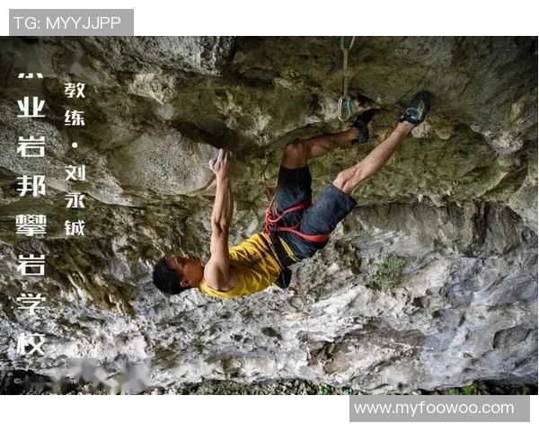 成都攀岩队在极限运动世界杯积分榜中以57分稳居第一名