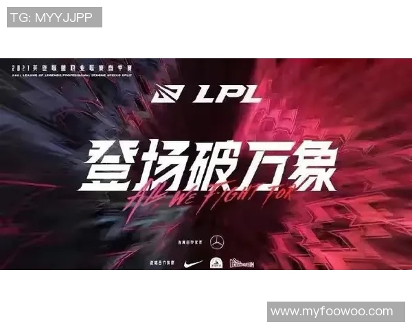 王娜专访：从职业选手到游戏解说的英雄联盟成长之路